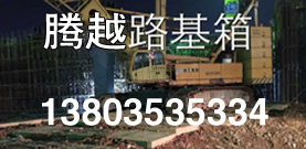 濰坊國(guó)安工程機(jī)械有限公司