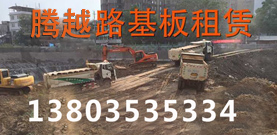 濰坊國(guó)安工程機(jī)械有限公司